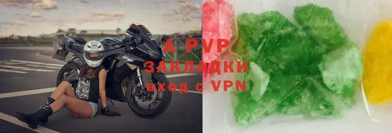 A PVP СК КРИС  маркетплейс наркотические препараты  Тулун 