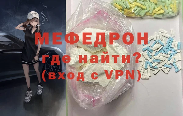 метамфетамин Бронницы